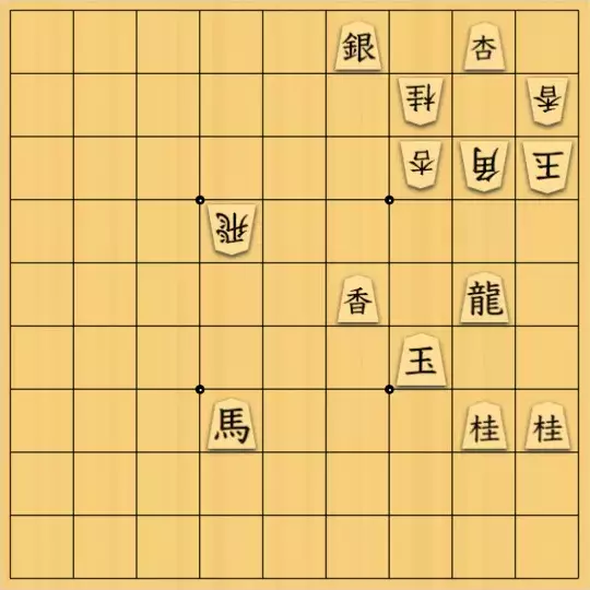 スサヒドーパーアライさんが投稿した詰将棋「双方○○×2回」のサムネイル画像