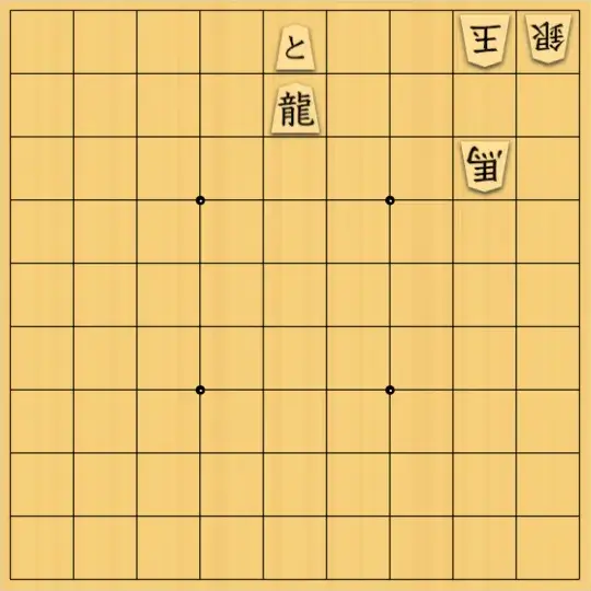 スズミさんが投稿した詰将棋「7手詰 No.51」のサムネイル画像