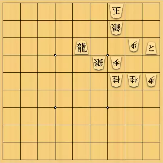 あたまかなさんが投稿した詰将棋「(^O^)／９手詰だよ　#1175」のサムネイル画像