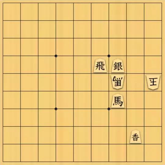 みつかづさんが投稿した詰将棋「おあずけで１作：２」のサムネイル画像