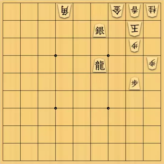 るかなんさんが投稿した詰将棋「義理の娘の従兄弟の顔」のサムネイル画像
