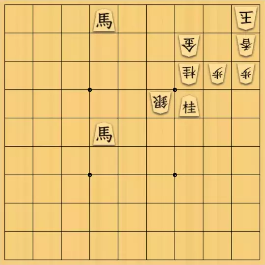 岡本英雄さんが投稿した詰将棋「13手詰問題」のサムネイル画像