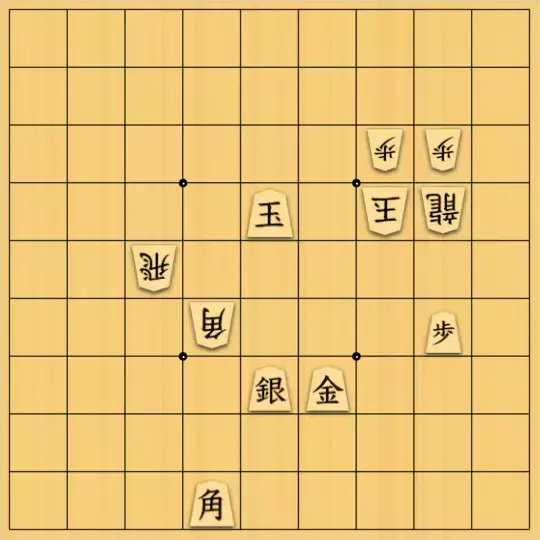 yabecchi0210さんが投稿した詰将棋「強欲対面協力詰 7手」のサムネイル画像