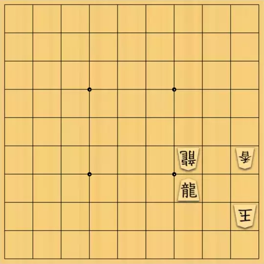 justiceさんが投稿した詰将棋「対子持ち駒(中級・17手)」のサムネイル画像