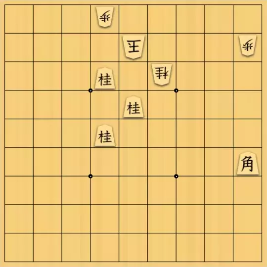 ぴよたろうさんが投稿した詰将棋「金１枚の代わりに・・・」のサムネイル画像