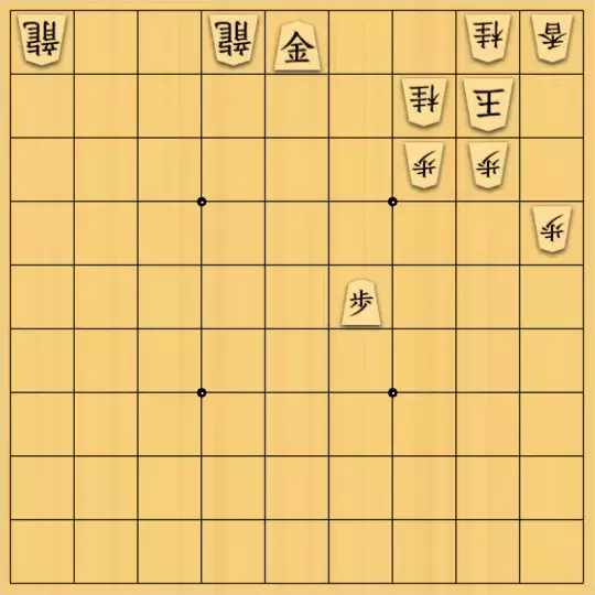 かがやきさんが投稿した詰将棋「【初投稿】龍に釣られないように…」のサムネイル画像