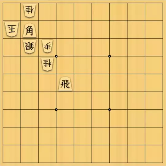 あたまかなさんが投稿した詰将棋「(^O^)／13手詰だよ　#663」のサムネイル画像