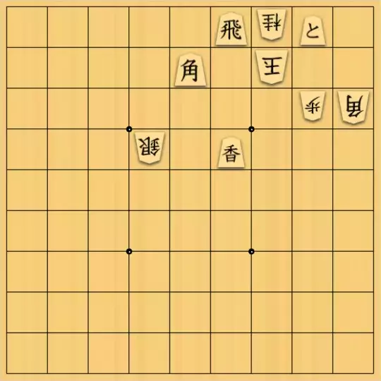 mying417さんが投稿した詰将棋「13手じゃないよ」のサムネイル画像