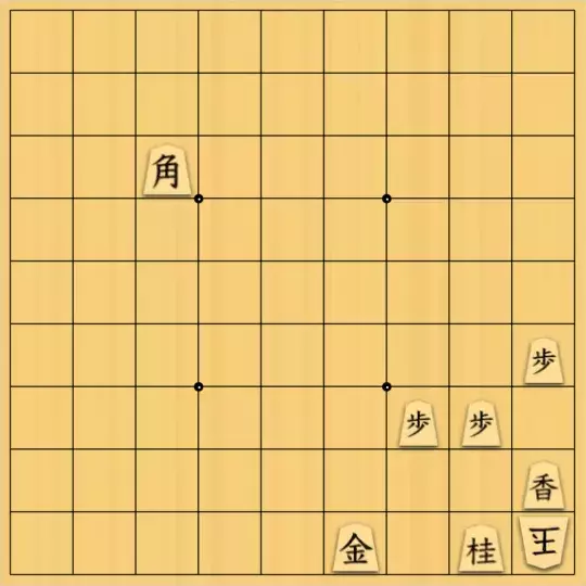 るかなんさんが投稿した詰将棋「空き巣退治」のサムネイル画像