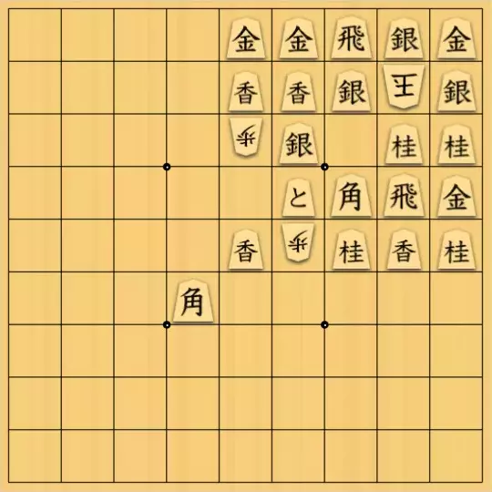 無い段さんが投稿した詰将棋「協力詰　３手」のサムネイル画像