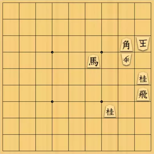 あたまかなさんが投稿した詰将棋「(^O^)／９手詰だよ　#662」のサムネイル画像
