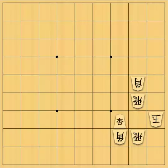 尾形さんが投稿した詰将棋「協力詰5手（盤上の成香はグラスホッパー）」のサムネイル画像