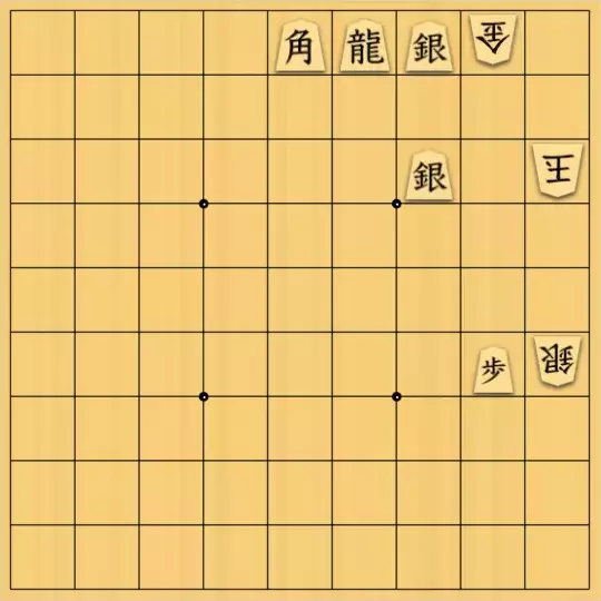 ルパンさんが投稿した詰将棋「No64」のサムネイル画像