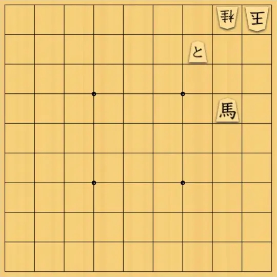 mtmtさんが投稿した詰将棋「５手詰」のサムネイル画像