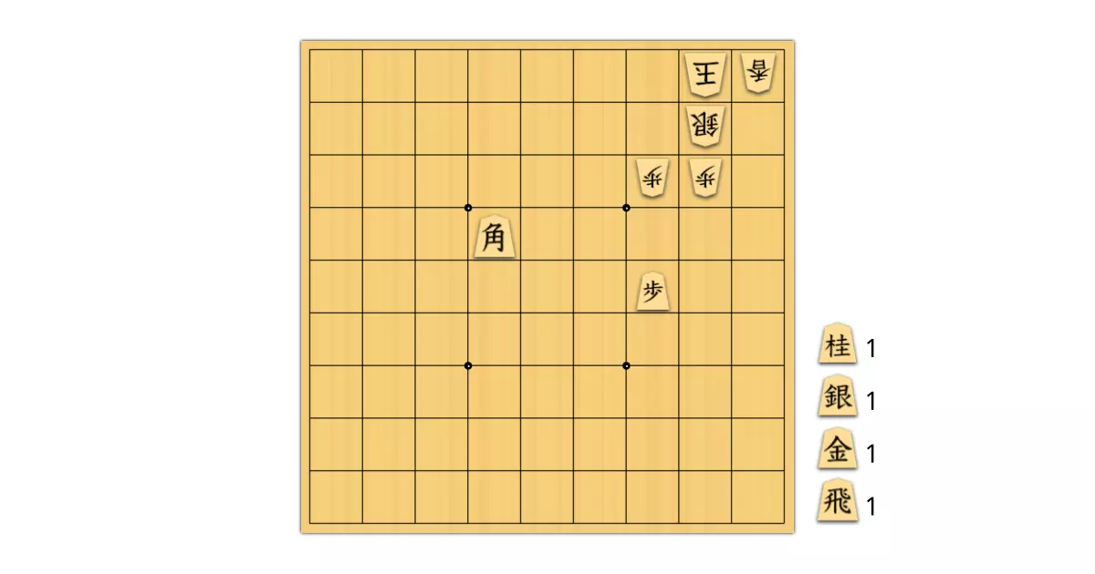 詰将棋作家集合！「詰将棋探検隊」ほか全16冊！です。( =＾ω＾) Amazon | 詰将棋作家集合！「詰将棋探検隊」など全23冊！ | 将棋