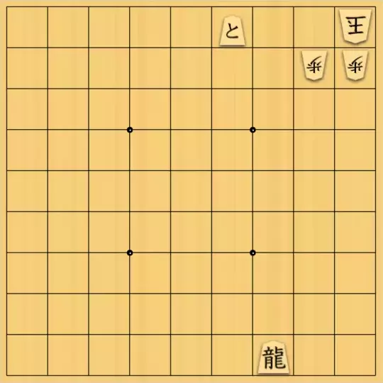 大林満さんが投稿した詰将棋「超簡単、3手詰」のサムネイル画像