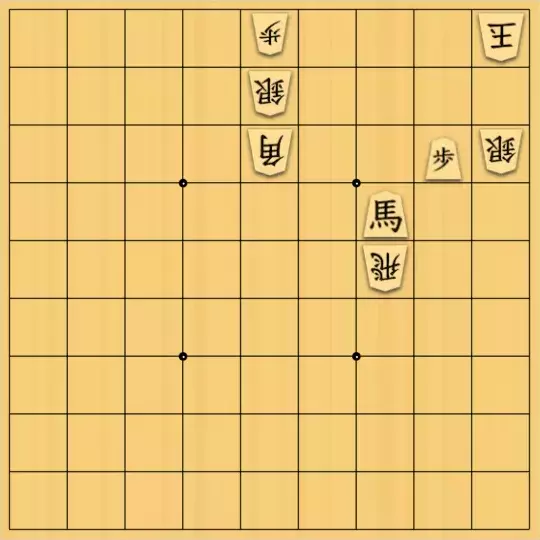 こきょうていさんが投稿した詰将棋「13手詰」のサムネイル画像