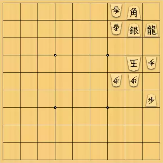 七雲白夜さんが投稿した詰将棋「スマホ詰パラ２２３１２」のサムネイル画像