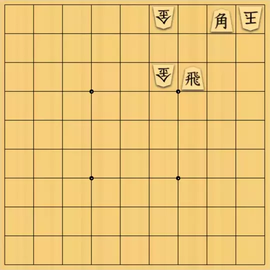 keima82さんが投稿した詰将棋「11手詰_2   4×3」のサムネイル画像