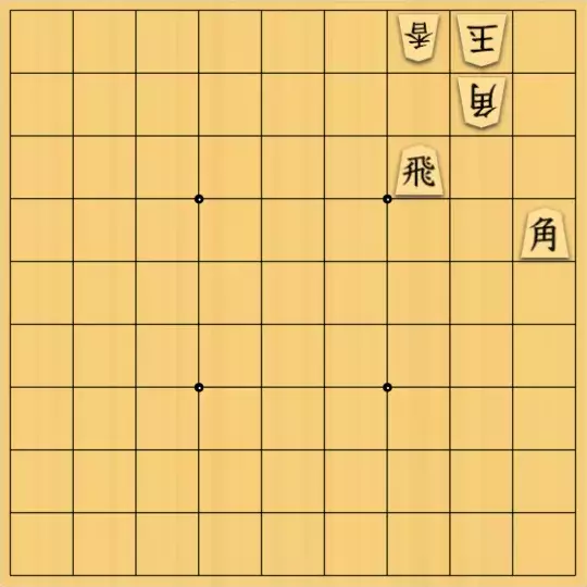 歌怪獣さんが投稿した詰将棋「ドラキュラ退治」のサムネイル画像
