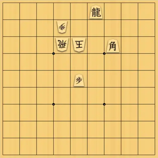 風みどりさんが投稿した詰将棋「無駄合の学習」のサムネイル画像