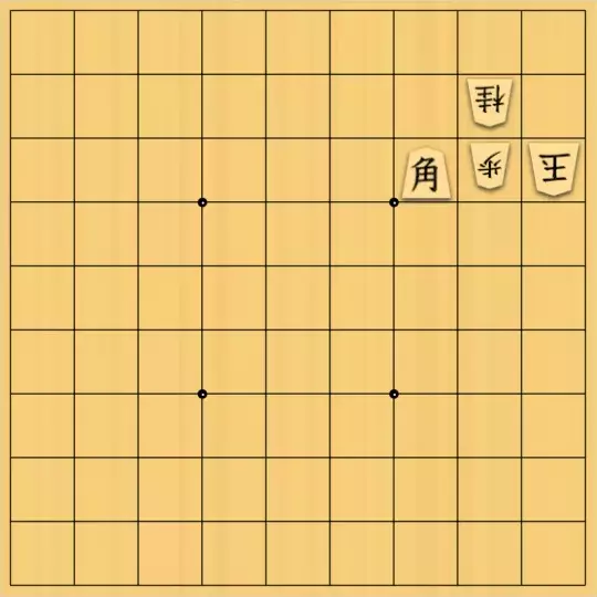 晴さんが投稿した詰将棋「無題」のサムネイル画像