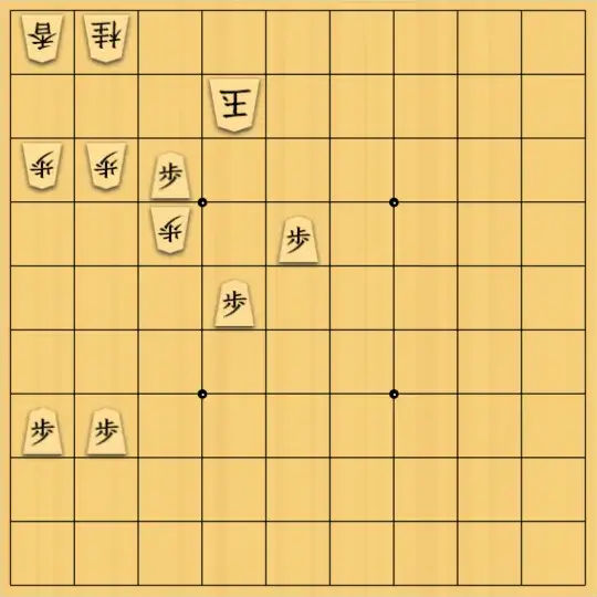 あたまかなさんが投稿した詰将棋「(^O^)／11手詰だよ　#2009」のサムネイル画像