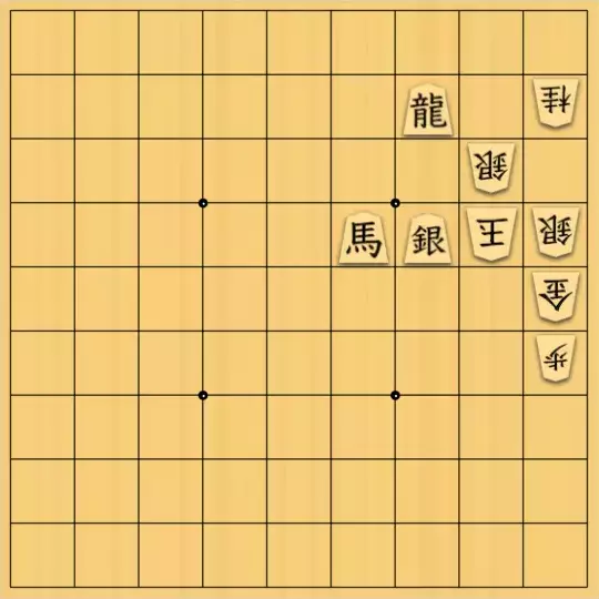 ルパンさんが投稿した詰将棋「No121」のサムネイル画像