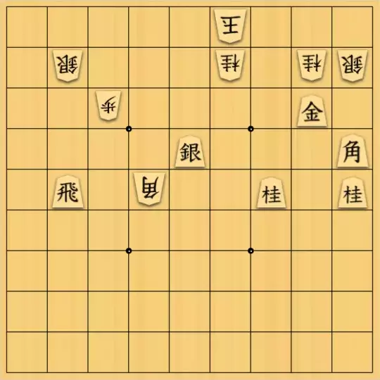 あたまかなさんが投稿した詰将棋「(^O^)／13手詰だよ　#555」のサムネイル画像