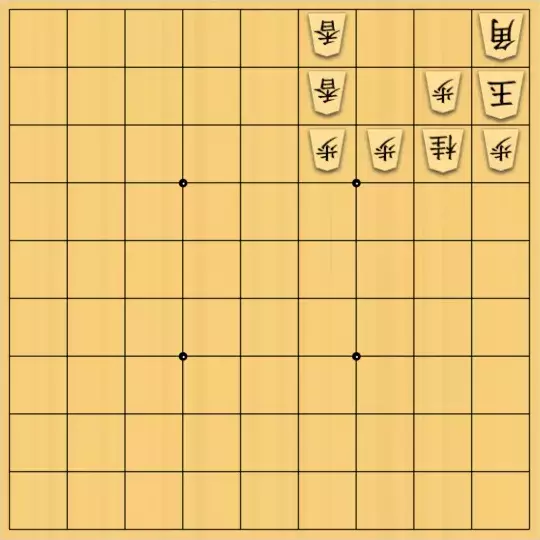 springsさんが投稿した詰将棋「フェアリー#119 禁欲協力自玉ステイルメイト24手」のサムネイル画像