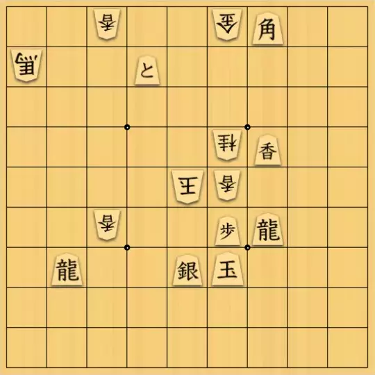 虹霓さんが投稿した詰将棋「邪魔駒作成」のサムネイル画像