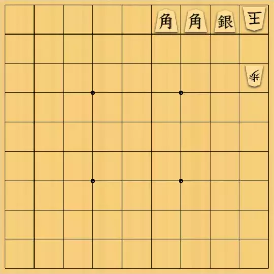 泡沫淡さんが投稿した詰将棋「無題」のサムネイル画像