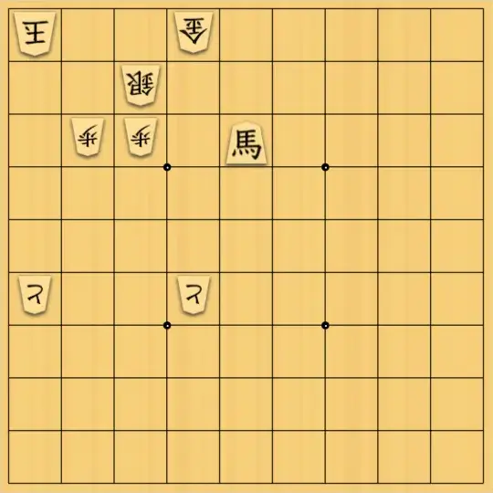 あたまかなさんが投稿した詰将棋「(^O^)／17手詰だよ　#1954」のサムネイル画像