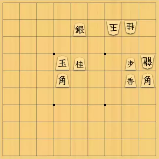 虹霓さんが投稿した詰将棋「どうでもいい問題」のサムネイル画像