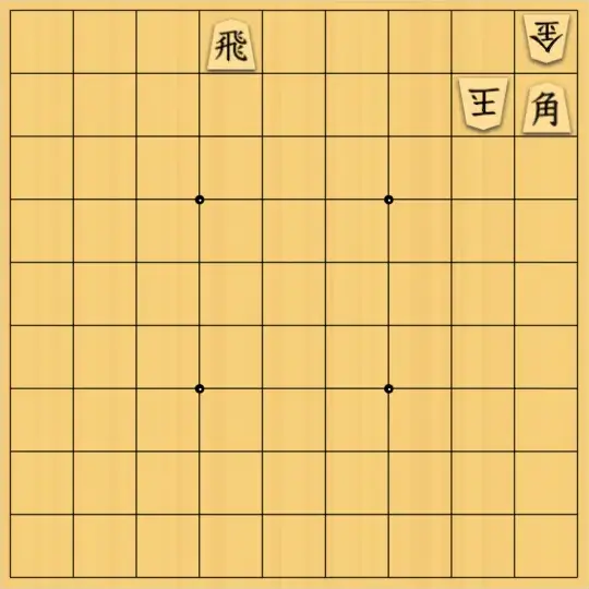 kitty3さんが投稿した詰将棋「初期配置6枚以下4」のサムネイル画像