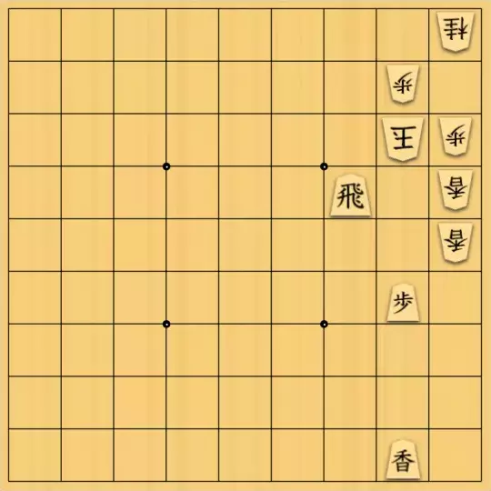 mikazuzukikiさんが投稿した詰将棋「逃がさない」のサムネイル画像