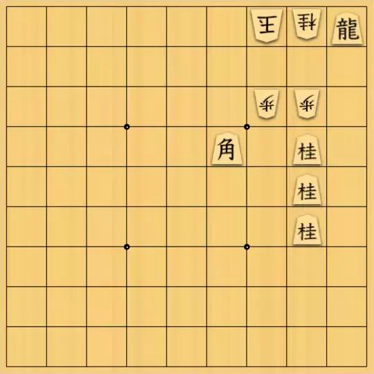 岩寄堅さんが投稿した詰将棋「桂の力」のサムネイル画像
