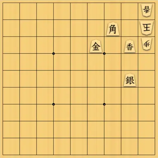 生田目さんが投稿した詰将棋「打ち歩詰め回避」のサムネイル画像