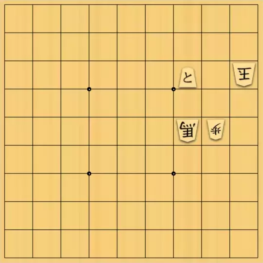 harunさんが投稿した詰将棋「駐車」のサムネイル画像