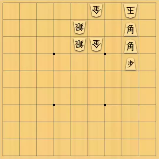 ルパンさんが投稿した詰将棋「No164」のサムネイル画像