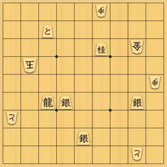 ぎんざけ。さんが投稿した詰将棋「自作詰将棋No.150 大駒の使い方」のサムネイル画像