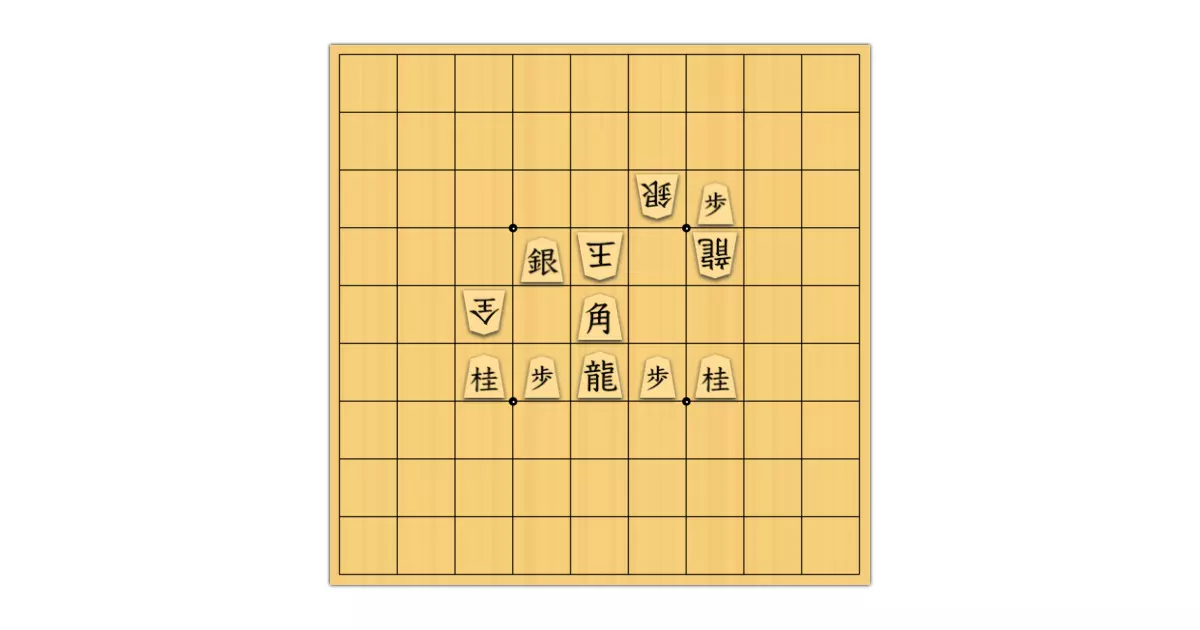 初めての一手詰め | たいやき | 詰将棋メーカー