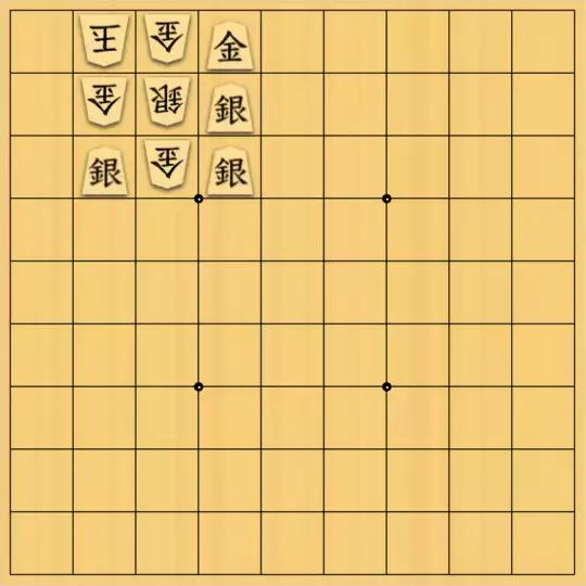 こいんさんが投稿した詰将棋「金銀図式　3×3」のサムネイル画像