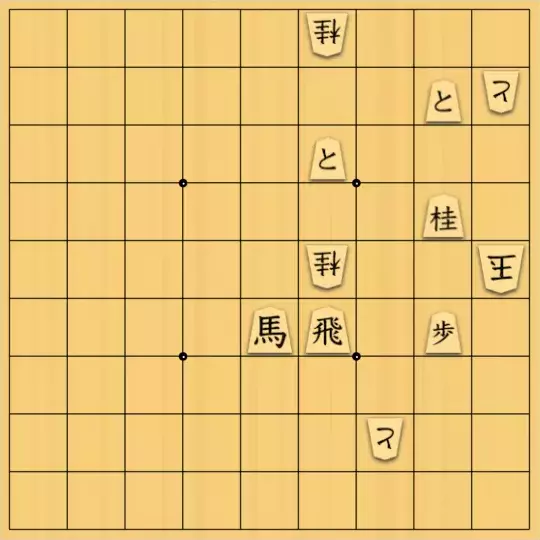 あたまかなさんが投稿した詰将棋「(^O^)／15手詰だよ　#248」のサムネイル画像