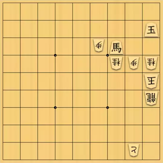 げんさんが投稿した詰将棋「（説明をよくお読みください）協力自玉詰 20手」のサムネイル画像