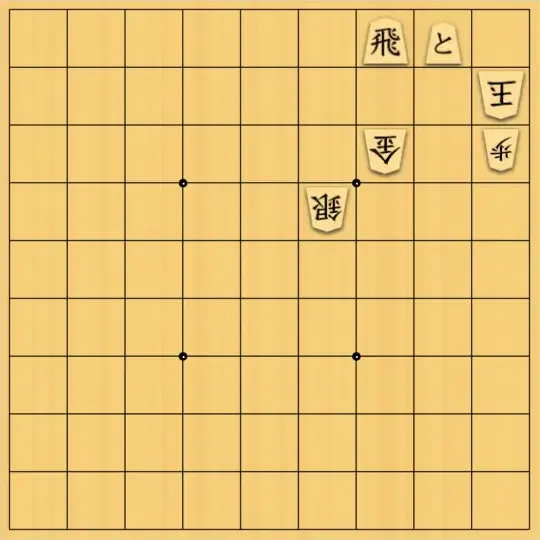 AlexKさんが投稿した詰将棋「5手詰」のサムネイル画像