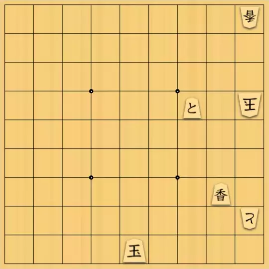 あたまかなさんが投稿した詰将棋「(^O^)／７手詰だよ　#934」のサムネイル画像