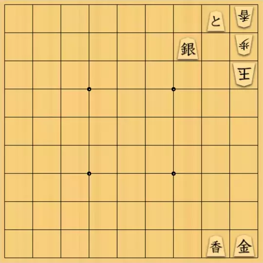 大林満さんが投稿した詰将棋「簡単な9手詰」のサムネイル画像