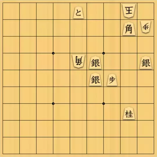 バビル３世さんが投稿した詰将棋「メーカー用45」のサムネイル画像
