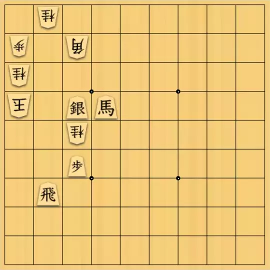あたまかなさんが投稿した詰将棋「(^O^)／11手詰だよ　#1711」のサムネイル画像
